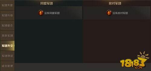 魔域手游军团社交玩法攻略 军团社交作用详解