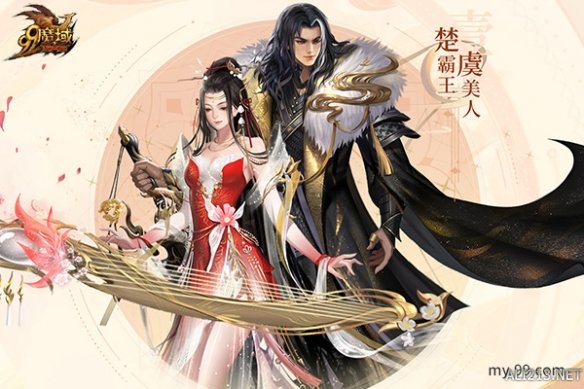 游侠网4