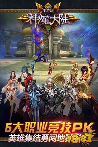 神魔大陆兽人前哨三星通关攻略
