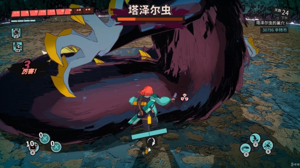 游侠网13
