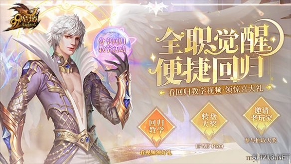 游侠网5