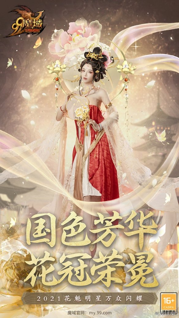 游侠网1