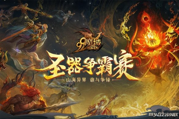 游侠网5