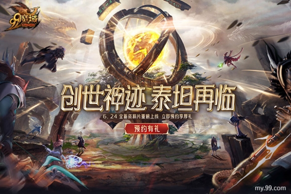 游侠网5