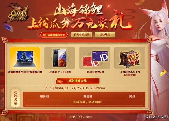 游侠网4