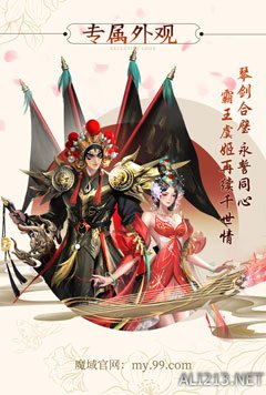 游侠网3