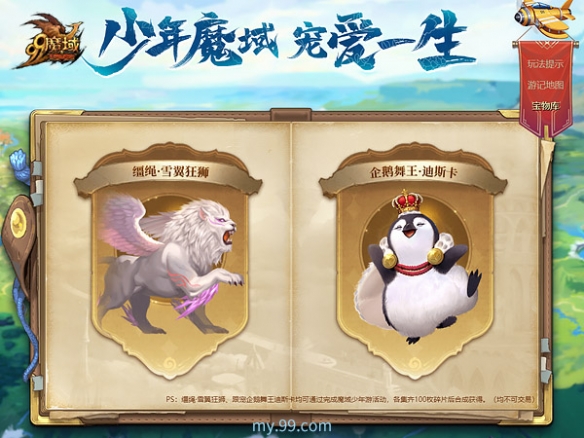 游侠网3