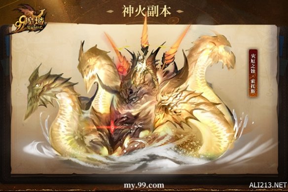 游侠网4