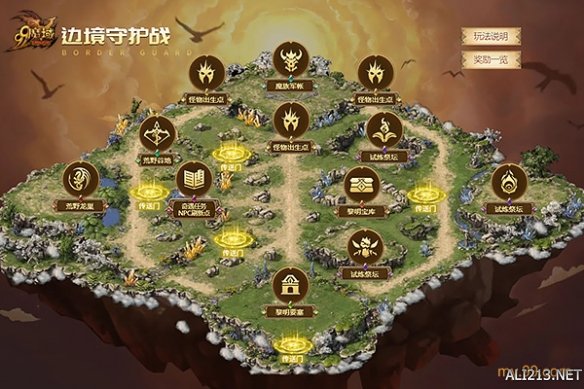 游侠网2