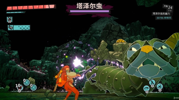游侠网12