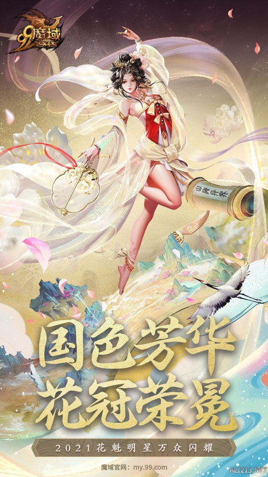 游侠网1