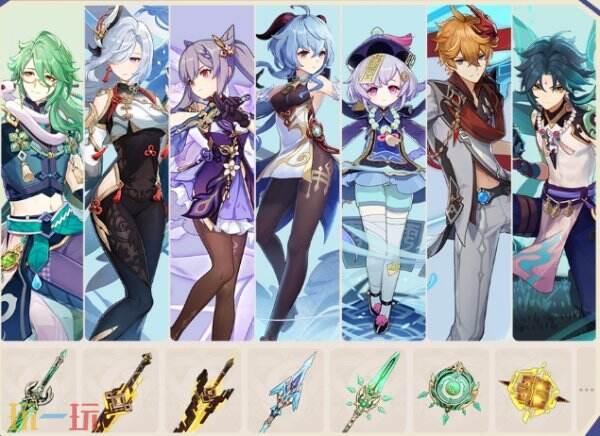 原神5.3「炽烈的还魂诗」1月1日开启！版本活动抢先看