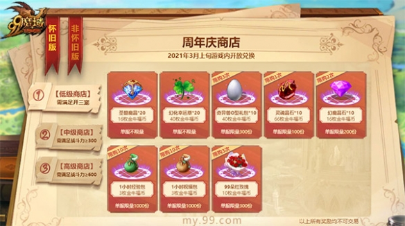 游侠网4