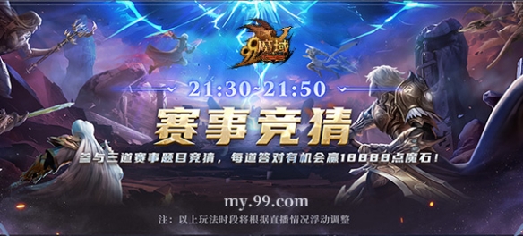 游侠网4