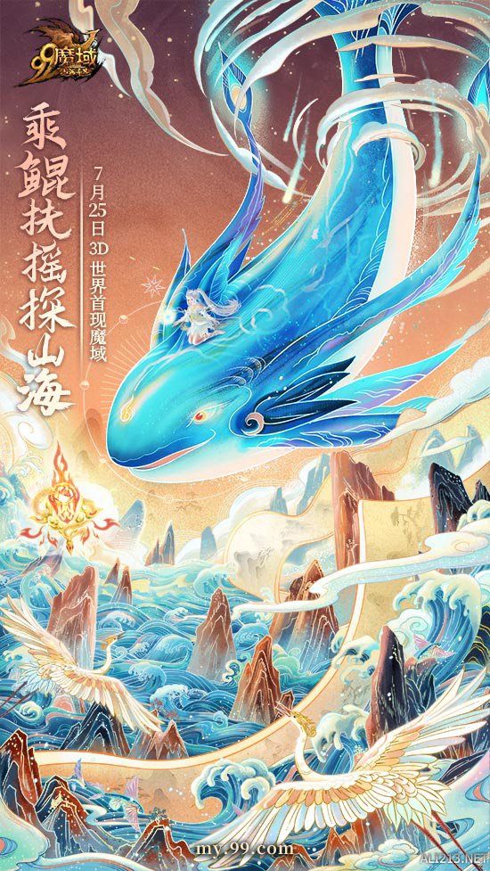游侠网2