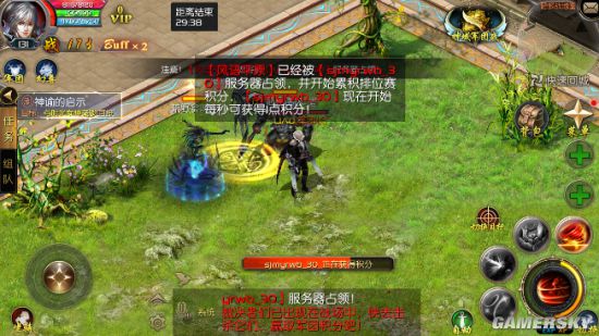游民星空