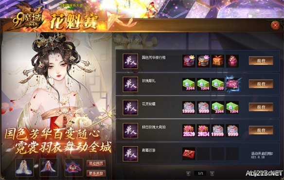 游侠网4