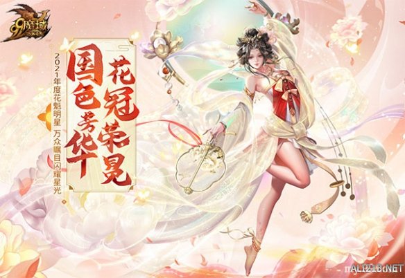 游侠网2