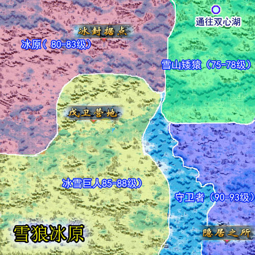 魔域口袋版70-83地图 亚维特岛